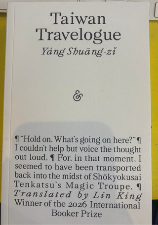 TAIWAN TRAVELOGUE, Y. Shuāng-zǐ
